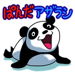 Panda Seal