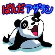 Panda Seal