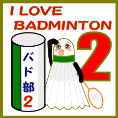 Sticker for badmintonclub ver2
