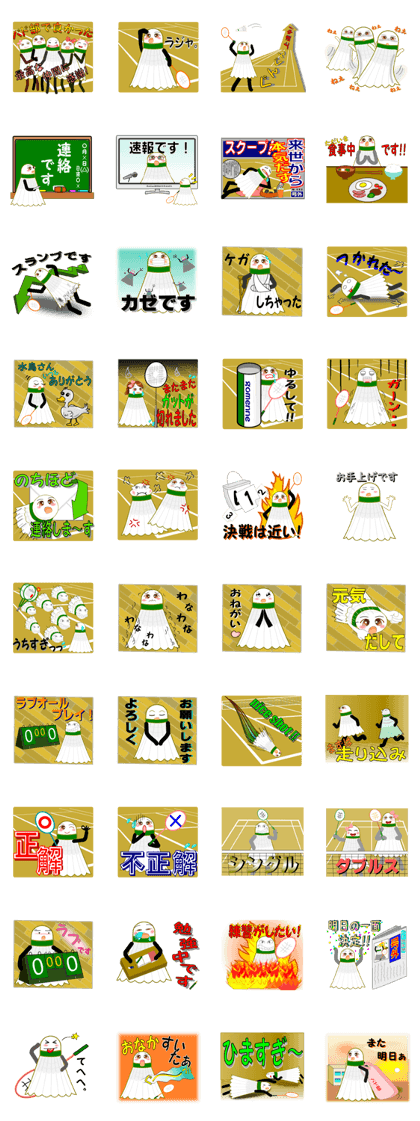 Sticker for badmintonclub ver2