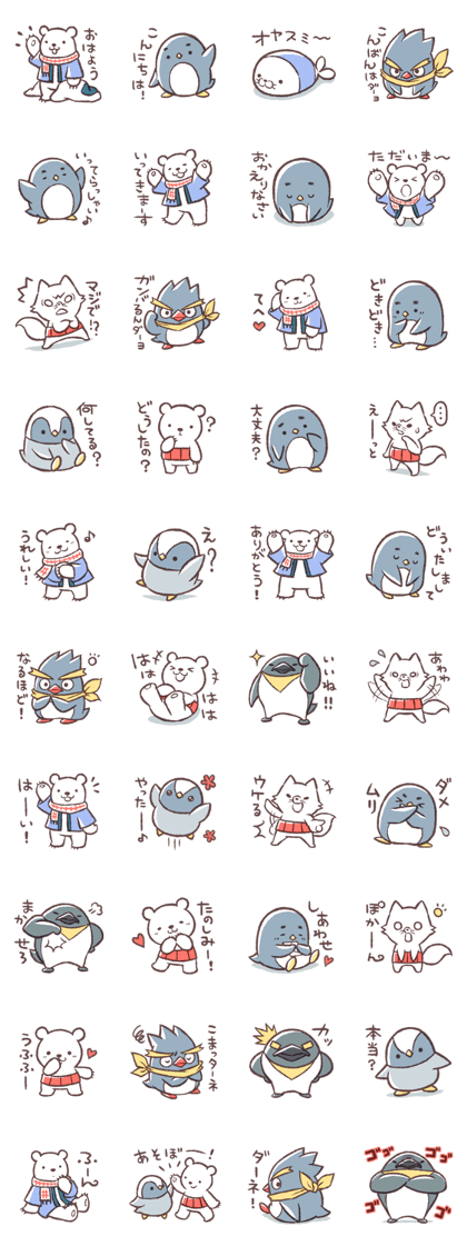 South Pole North Pole all-stars