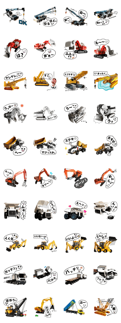 Heavy Equipment and Construction site.02