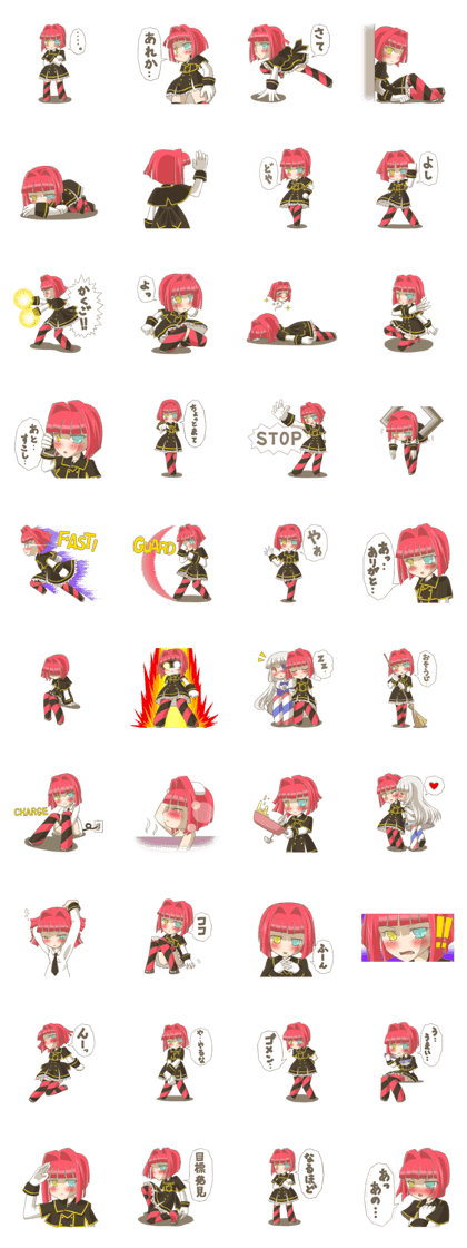 Rukapin/Mascot of Sign pole art museum