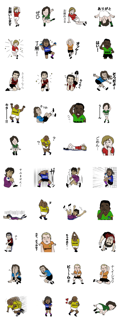 Legend soccer player Legend soccer player