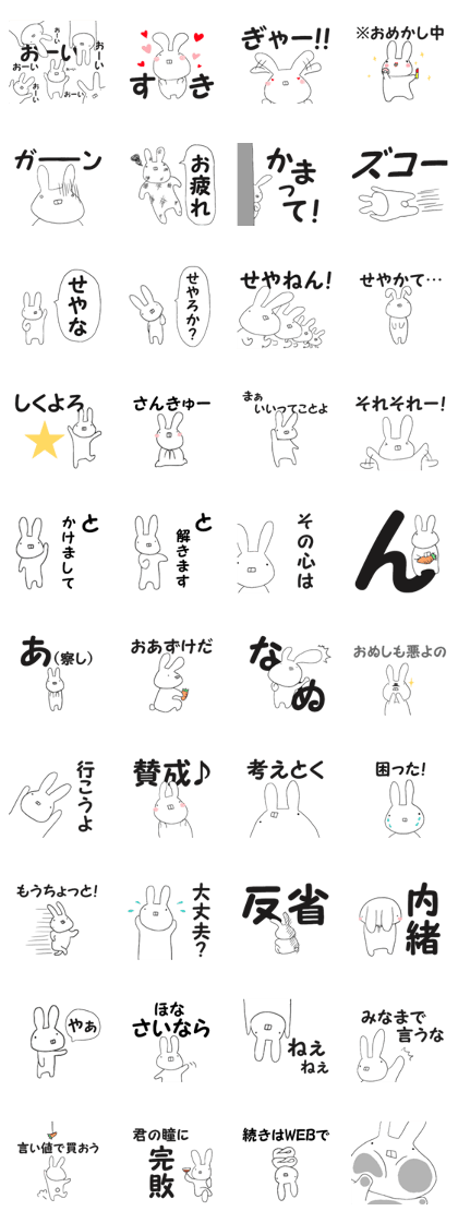 aka projecting teeth