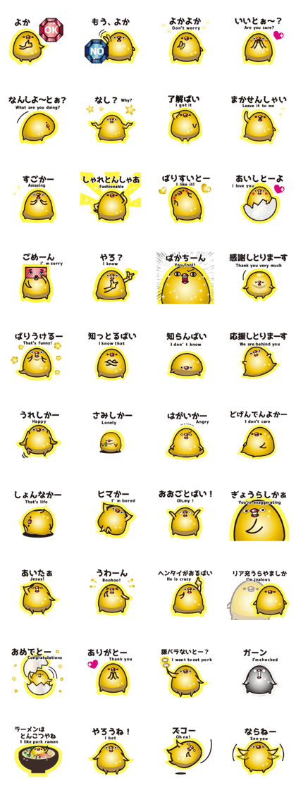 Hakata mentai piyoko GOLD Hakata mentai piyoko GOLD