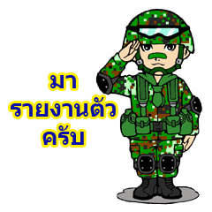 Sgt.Little-man Ver.2