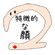 many many faces part2