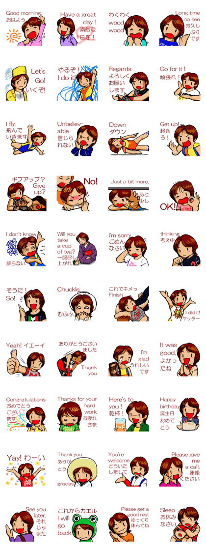 Mariko Yoshida Mariko Yoshida