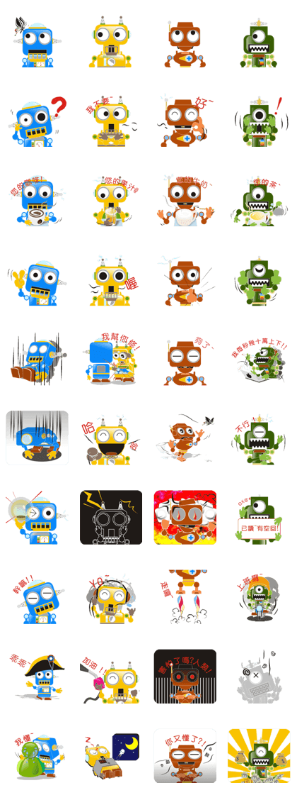 robot and butterfly Traditional 1.0