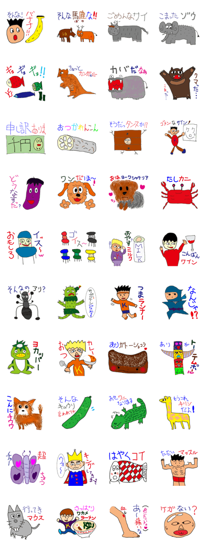 Hand-painted graffiti sticker2 Hand-painted graffiti sticker2