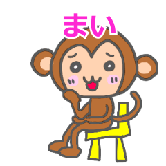 Monkey Sticker Mai