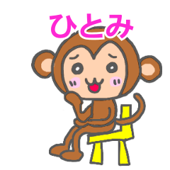 Monkey Sticker Hitomi