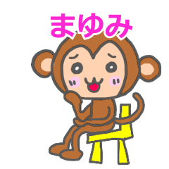 Monkey Sticker Mayumi