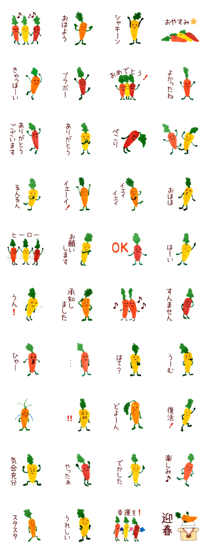 Lots of carrot Lots of carrot