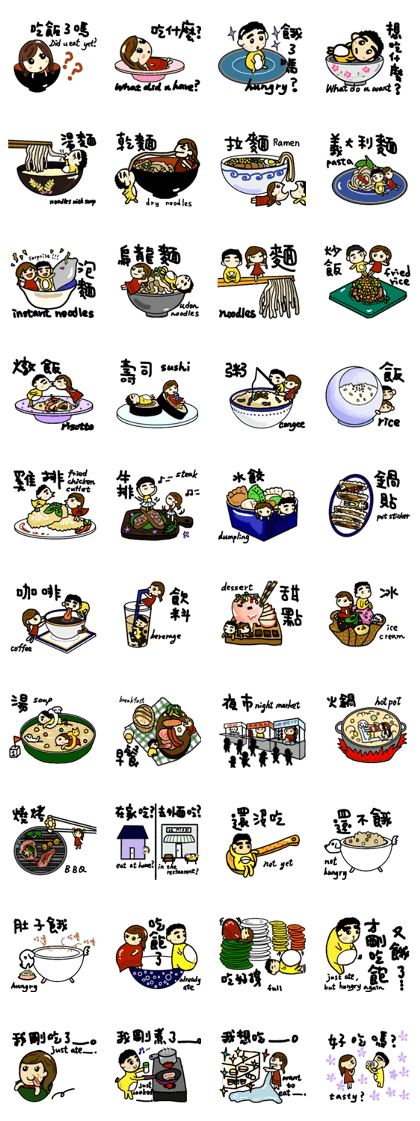 yum yum yum yum yum yum