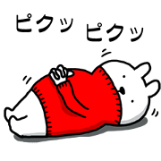 Rabbit or dog 2 Rabbit or dog 2