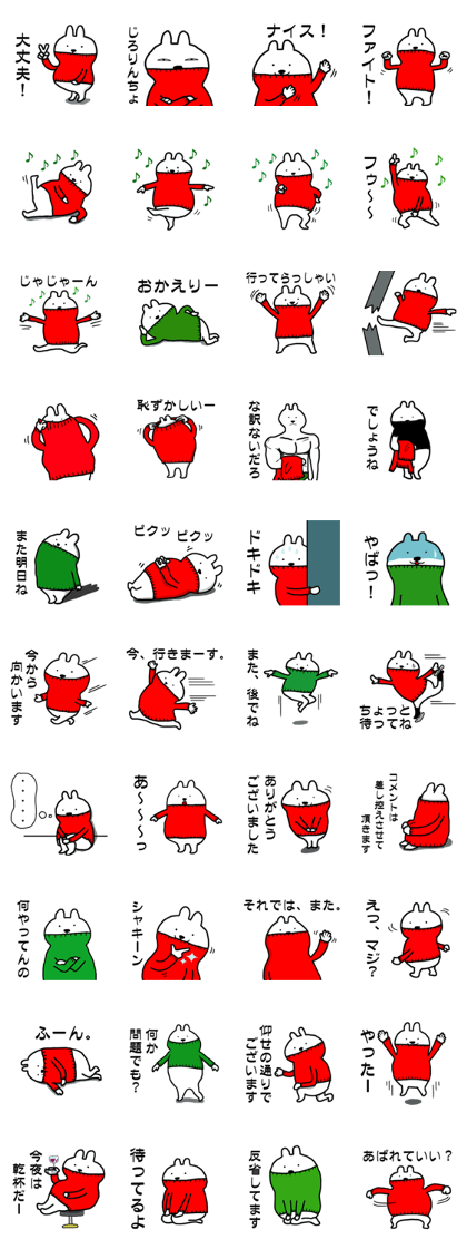 Rabbit or dog 2 Rabbit or dog 2