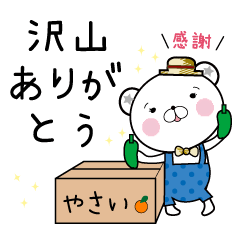 スタンプだけでいいよ！