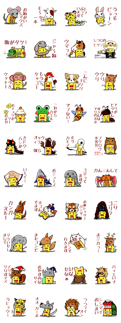 Poor joke of Gucci Poor joke of Gucci