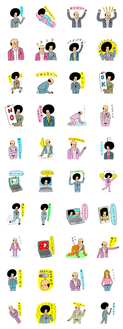 Daily IT security sticker