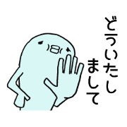 blue creature Parent and child 2