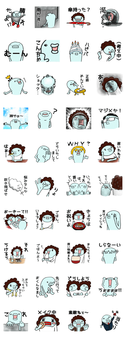 blue creature Parent and child 2