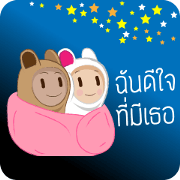 From Bear to Bear Special From Bear to Bear Special