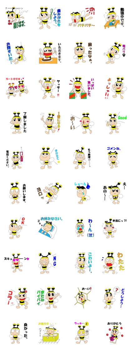 honey child kin-chan honey child kin-chan