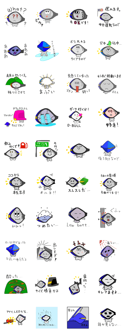 WINKER MIRROR WINKER MIRROR