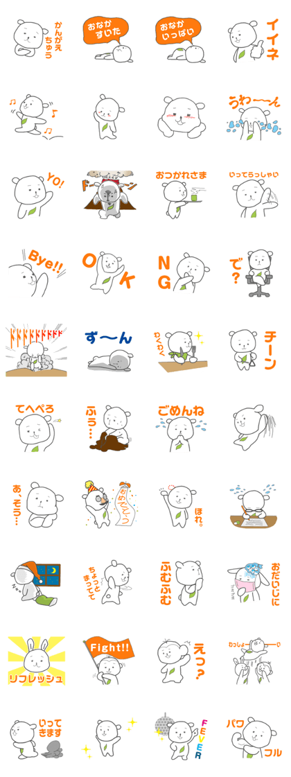 Yururila chief editor