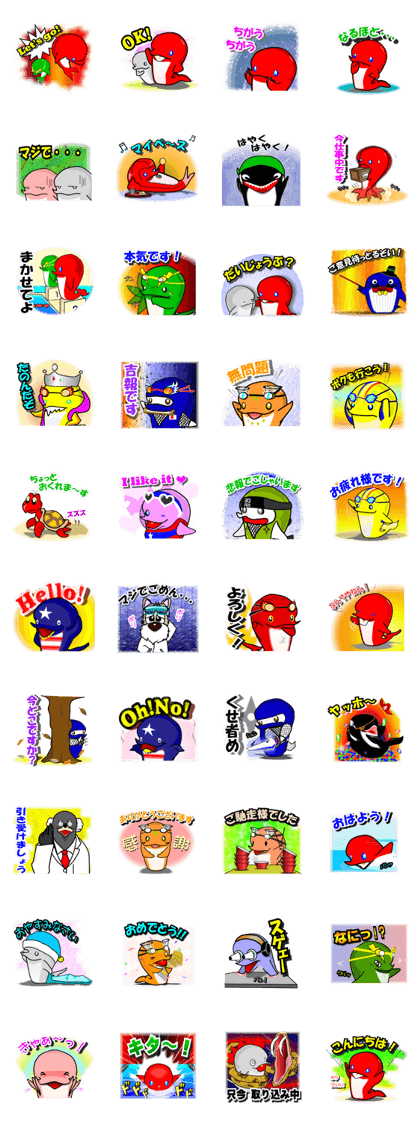 PURUKA'S Family 2 PURUKA'S Family 2