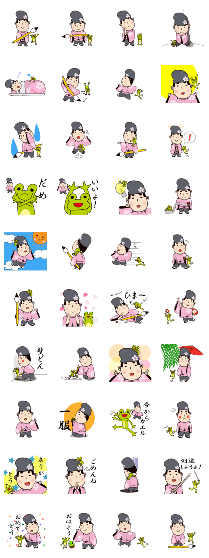 "Toufu-kun" is the charactor for Kasugai