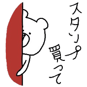 Reply to sticker Reply to sticker