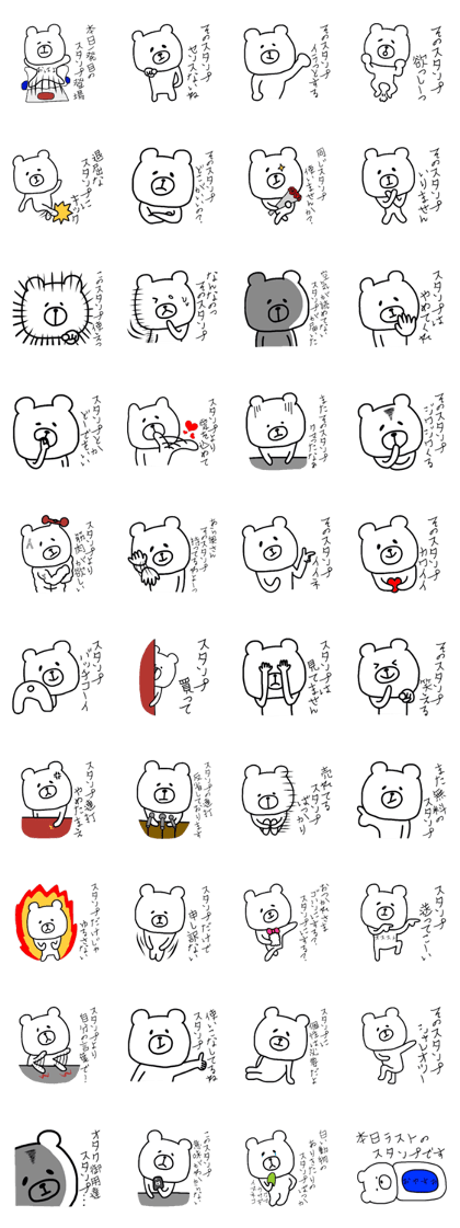 Reply to sticker Reply to sticker