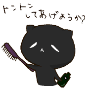 The mystery of cute organisms.