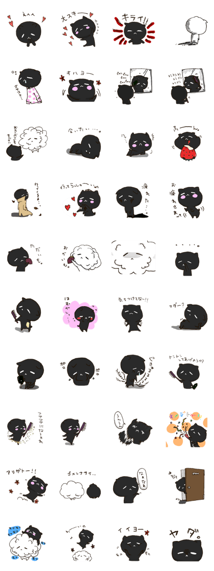 The mystery of cute organisms.