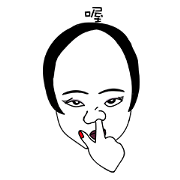 Impatient girl Impatient girl