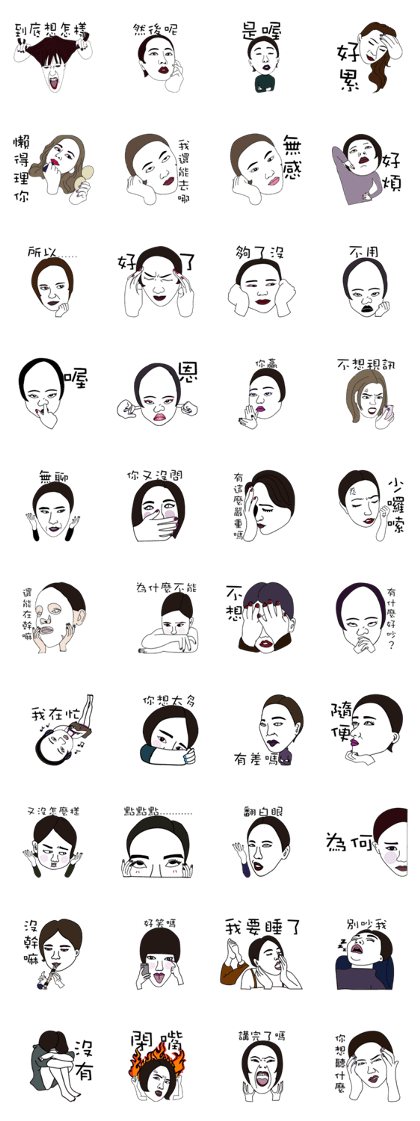 Impatient girl Impatient girl