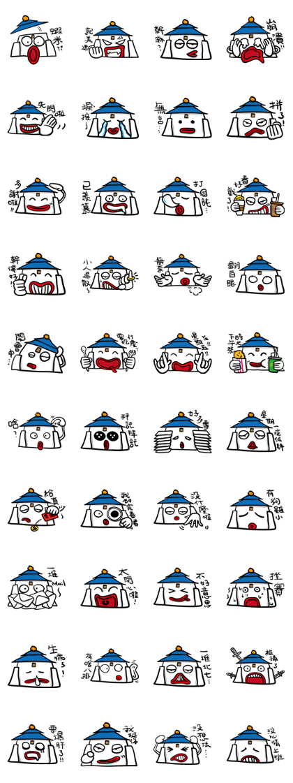 Crazy Hall-office Crazy Hall-office