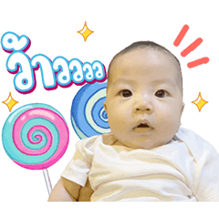 Chang-Chang family dukdik