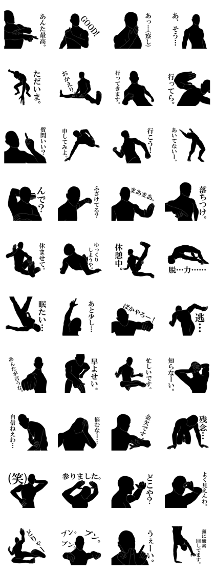 Simple is silhouette.II Simple is silhouette.II