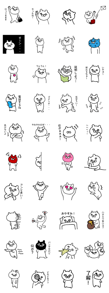 Cats like bear Cats like bear