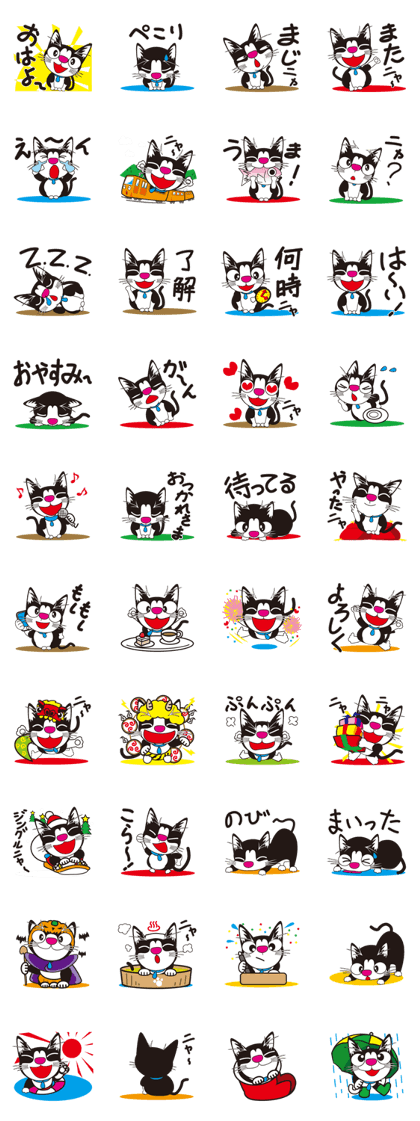 Cat"cotaro" Cat"cotaro"