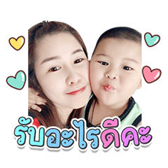 Mom nan P.Coptain N.Jomtap