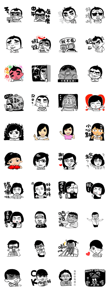 someone in the office with daddy lin someone in the office with daddy lin