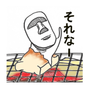 Statues of MOCHI in the toaster island Statues of MOCHI in the toaster island