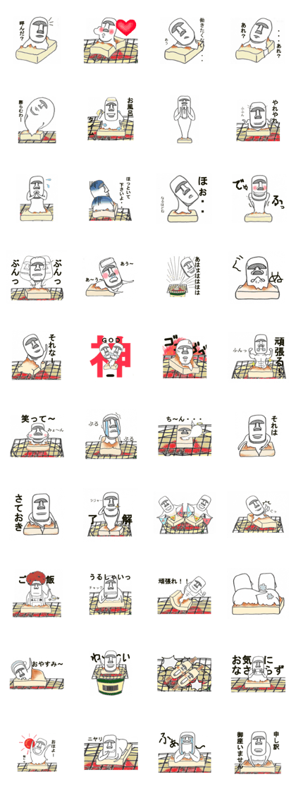 Statues of MOCHI in the toaster island Statues of MOCHI in the toaster island