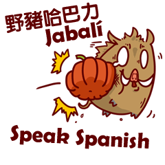 Wild Boar Jabali speaks Spanish