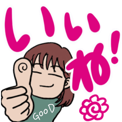 Cranky Girl with Big Letters 2